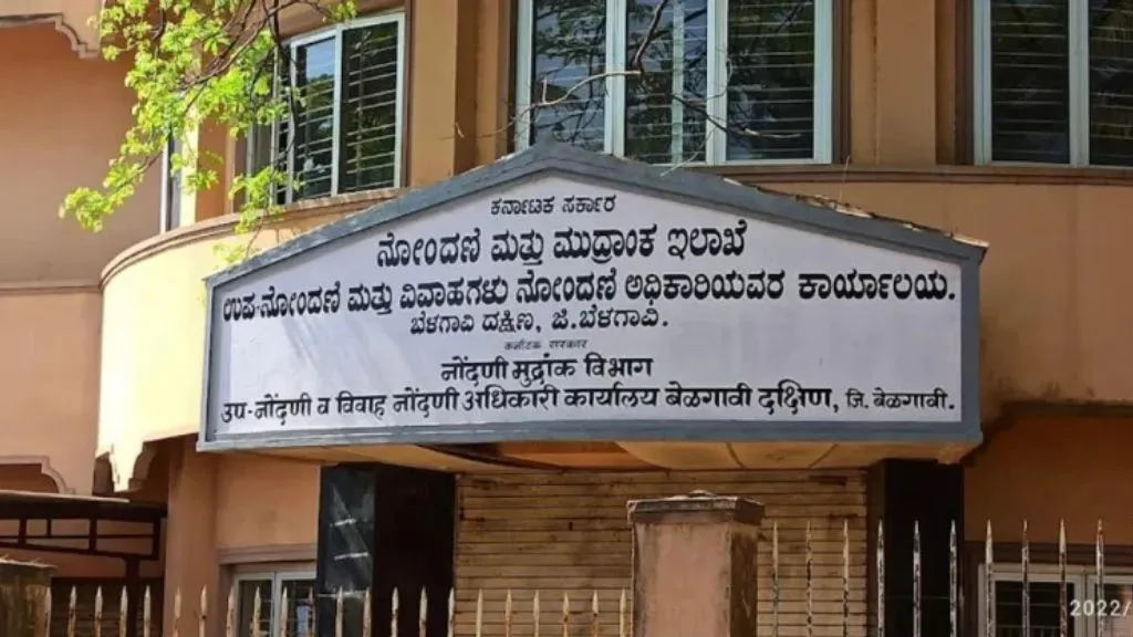 Karnataka Subregistrar Office in Belagum