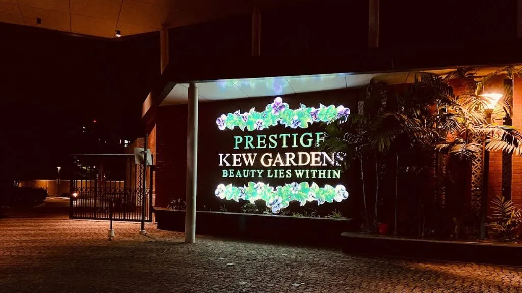 Prestige Kew Gardens in Yemalur Bangalore Apartments Gate 